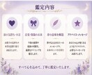 夢占い電話鑑定します 心理背景と象徴分析で夢を読み解く｜心の整理と納得感を得られる イメージ3