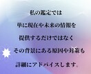 財を掴むための特別な時期の特徴を鑑定します 黄金の予言が今浮上する! マネープラネットからの便り イメージ3