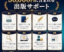 原稿からKindle電子書籍を丸ごと出版代行します 出版支援250件超｜表紙・EPUB・出版設定まで対応 イメージ3