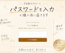宇宙銀行と繋がり金運の器を開く7日ワークを届けます 宇宙銀行招福護符で最強の豊かさを受け取るアプリを配布 イメージ2