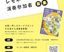 チラシ・フライヤーを伝わるデザインで制作します イベント・店舗・団体向けに、想いが伝わるチラシ イメージ1