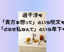 過干渉/否定/しんどい/共依存の毒母親の話聞きます ﾒｻｲｱｺﾝﾌﾟﾚｯｸｽ・抑圧母からの絶縁成功者が聞きます イメージ6
