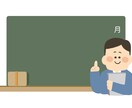 不登校の小学生・中学生　学校の授業代行します 学習塾勤務15年のベテランが　学校の授業を代わりにします。 イメージ2