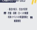 元メガバンク行員がライフプランの相談をします 投資・NISA・iDeCo・保険、なんでも相談承ります イメージ4