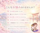 人が怖い、人目が気になる…その苦しさに寄り添います 対人不安や生きづらさを、心理×スピで優しく紐解きます☘️ イメージ2