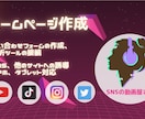 1週間でホームページを作成します 緊急のホームページを作成します イメージ1