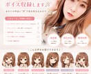 明るく自然な女性ボイスお届けしますます 元気！可愛い？！クール？！ナレーション幅広く対応いたします イメージ2