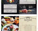 テイクアウト・開業にも！飲食店のチラシつくります カフェ・居酒屋・定食屋・レストランなど！ イメージ5