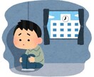 引きこもりのご相談を受け付けます 精神科看護師による専門的なお悩み相談 イメージ1