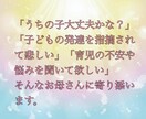 今すぐ話したい！愚痴も恋愛も子育てもお聞きします 心の休憩室 .｡.:*1人で抱えないで。あなたの味方だよ。 イメージ2