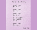悲しかったお話。苦しかったお話。真剣に受け止めます 悲しかったお話。苦しかったお話。偏見なくお聴き致します。 イメージ15
