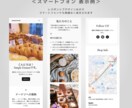 コストを抑えてシンプルなWebサイトを制作します WordPressで2ページ（トップページ+Blog）構成 イメージ6