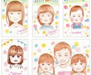 似顔絵を透明水彩でふんわり優しくお描きします プチギフトをお探しの方にオススメ♪ イメージ2
