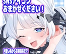 SNSアイコンイラスト描きます 可愛い系から美人系、幅広く対応できます！ イメージ1