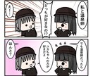 4コマブロガーがオリジナル４コマ漫画描きます 【実績あります】商用利用やブログ、HP等に４コマを入れたい方 イメージ2