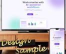 見た人を惹きつけるデザインに優れたサイト作ります 優れたデザインで必要な情報をわかりやすく イメージ6