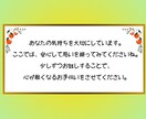 ずーっと考えちゃうし、めちゃ気にしぃに寄り添います 心がほっこり、やさしいお話し♪ イメージ2