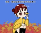 ゆるポップな似顔絵でSNSアイコンをお作りします 写真から、あなたらしい「みなたま風」イラストに イメージ5