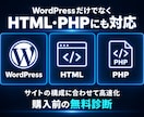 WordPressの表示速度を高速化・改善します 表示速度を改善｜SEO・AI検索の基盤づくりにも イメージ3