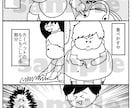 育児マンガや広告マンガ描きます 商用利用可！！1コママンガ・4コママンガ・1ページマンガ等 イメージ6