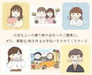 絵本のようなゆるふわかわいい似顔絵お描きします SNSアイコンや大切な人への贈り物におすすめです！ イメージ8