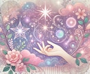 あなたの未来に、より良い道を描きます あなたの気持ちに寄り添いながら、鑑定させていただきます イメージ1