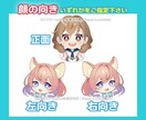 商業実績多数ミニキャラ男女OK！イラスト制作します ゲーム業界実績多数/公式グッズイラスト制作経験有り イメージ4