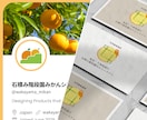 優しくて温かいロゴを現役デザイナーが制作します 丁寧なヒアリング・修正無制限・著作権譲渡で初めての方も安心！ イメージ4