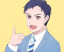 ツイッターで使えるアイコン描きます 誰とも被らないアイコンであなたの魅力を表現します♪ イメージ4