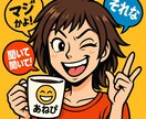 ちょい毒注意！あねぴが本音であなたの話、聞きます 【ちょい毒×笑わせ屋 あねぴの部屋】 イメージ1