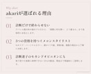 16タイプ｜服のプロがパーソナルカラー診断します 4シーズンをさらに細かく分析。26ページの資料付き イメージ8