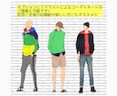 お持ちのお洋服で素敵にコーディネートをいたします デートコーデなどTPOに応じたコーディネートを実現 イメージ3