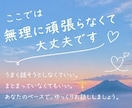 頑張りすぎたあなたの心に寄り添います 愚痴も弱音も大丈夫♪否定せずじっくりお話聞きます イメージ3