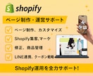 理想のShop作りをサポートします 新規立ち上げから機能追加まで柔軟に対応!! イメージ1