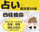 大人女性の相談室☆心の迷いを丁寧に整え、占います 70歳×鑑定歴30年のみみ！四柱推命・タロット・心理ケア イメージ1