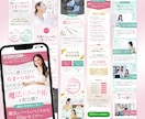 訴求力×共感で反応が取れるLPを制作します WordPress/ペライチ/STUDIO/Wixにも対応◎ イメージ7