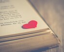 相手の気持ちと本音を霊視します 連絡の減少・彼の本音・関係の行方を読み解く霊視リーディング イメージ2