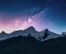 貴方だけのホロスコープを鑑定いたします 【西洋占星術】あなたの本当の性格、特徴がわかります。 イメージ1