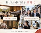 訪日観光向け小紅投稿を週1本制作します 中国人旅行者に伝わる旅の魅力を企画・発信 イメージ3