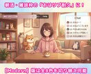 5/3迄★先着3名限定！OBSツール提供します サブスク不要！維持費0円、登録者耐久や歌枠に最適な買い切り版 イメージ2