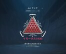 イモータルがVALORANTランクお手伝います ランク困っている方お手伝いします イメージ1