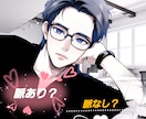 脈あり？脈なし？男心を見抜くポイント教えます ☆気になる彼の言動LINEの内容モヤモヤする気持ち解消します イメージ3