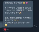 あなたを導く☆今必要なひと言メッセージお伝えします 残5名様限定モニター価格★今が最安値★高精度チャネリング！ イメージ3
