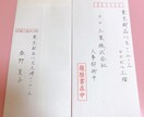 履歴書代筆します  3日前後で発送致します ご要望には出来る限り対応させて頂きたいと思っております。 イメージ6