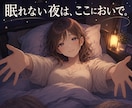 可能性を広げるアングラや社畜Amsr台本書きます あなたの声質を生かしたシチュエーションボイスを一緒に作ります イメージ9