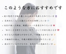 相手の気持ち・彼の本音を菊理媛神の力で視透します 音信不通・片思い・複雑恋愛、眠れない恋の行方を霊視します イメージ2
