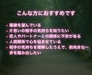 出雲生まれの七星が相手の気持ちを視ます 相手の気持ちを視て、縁を結ぶヒントをお届けします イメージ4