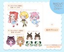 幅広い用途◎ミニキャラ・マスコットイラスト描きます 1.5〜3頭身ミニキャラ/マスコット/キャラデザなど イメージ2