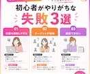集客につながるInstagram投稿文を作成します SNS更新が続かない方、集客に悩む方！文章作成を代行します！ イメージ8