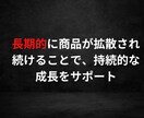 61万PVブログでSNSを拡散・宣伝・集客します X(Twitter)、Instagram、tiktokなど イメージ8